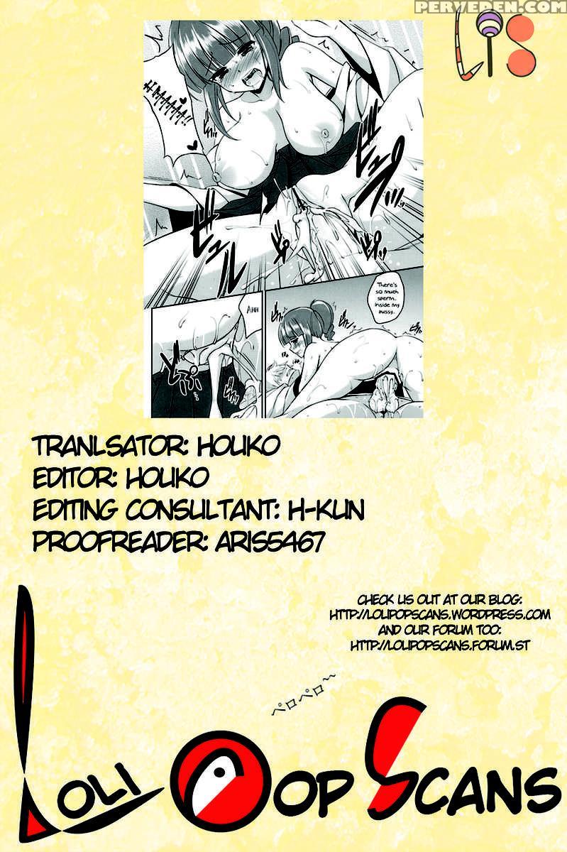 Sakusei Janshi 1