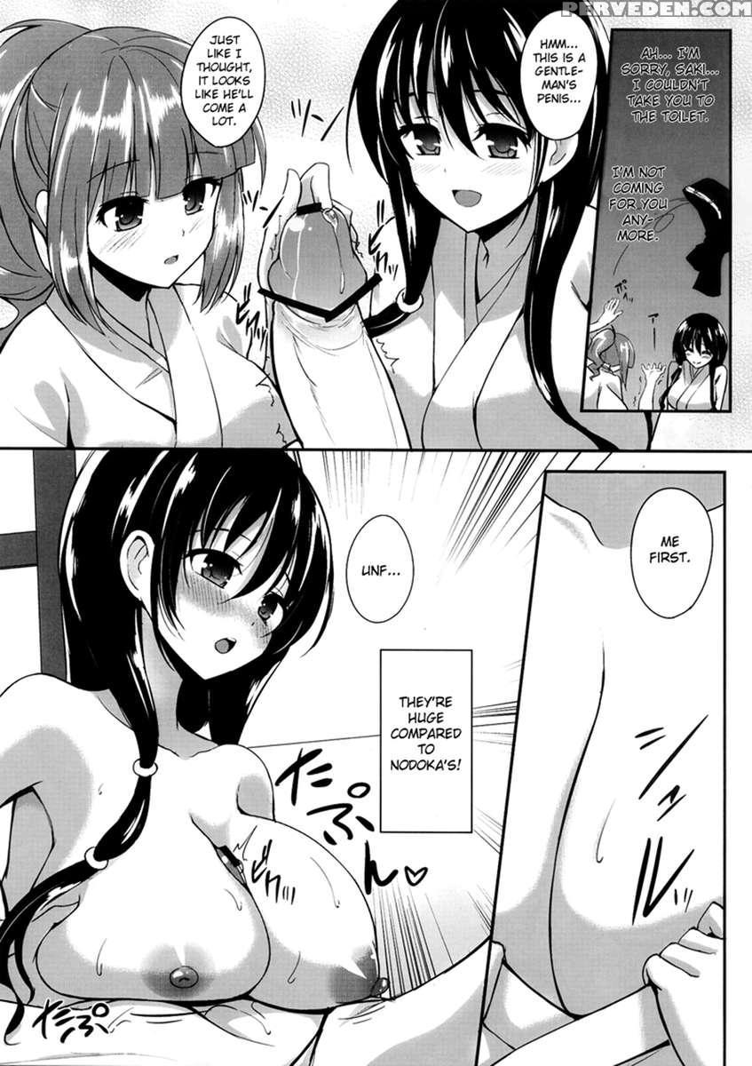 Sakusei Janshi 1