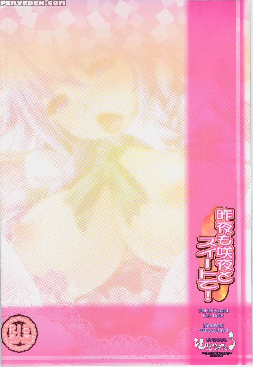 Sakuya Mo Sakuya To Suite De! 1