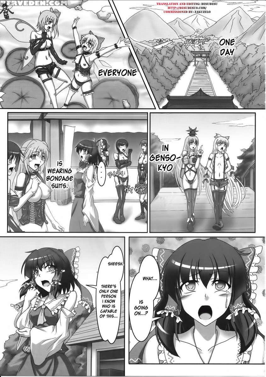 Sakuya To Reimu No Bondeji De Ikou!! 1
