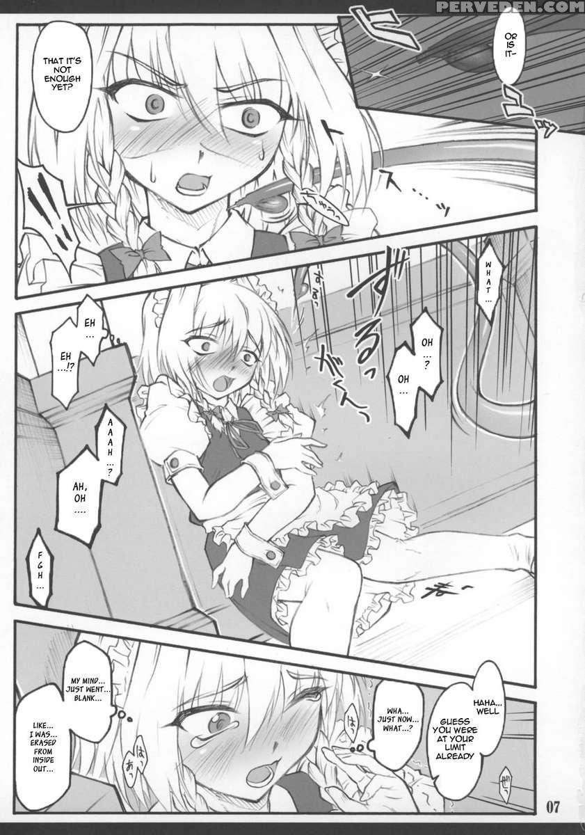 Sakuya ~touhou Shoujo Saiin~ 1