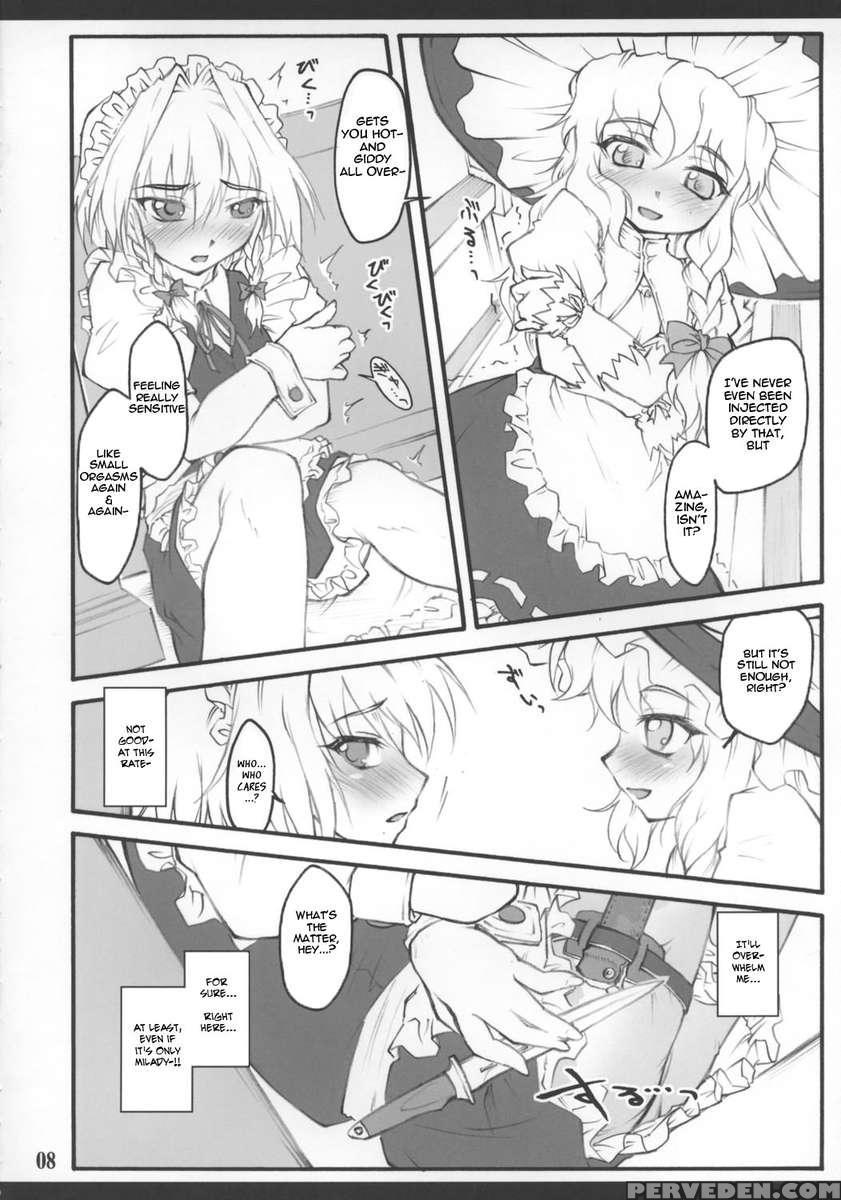 Sakuya ~touhou Shoujo Saiin~ 1