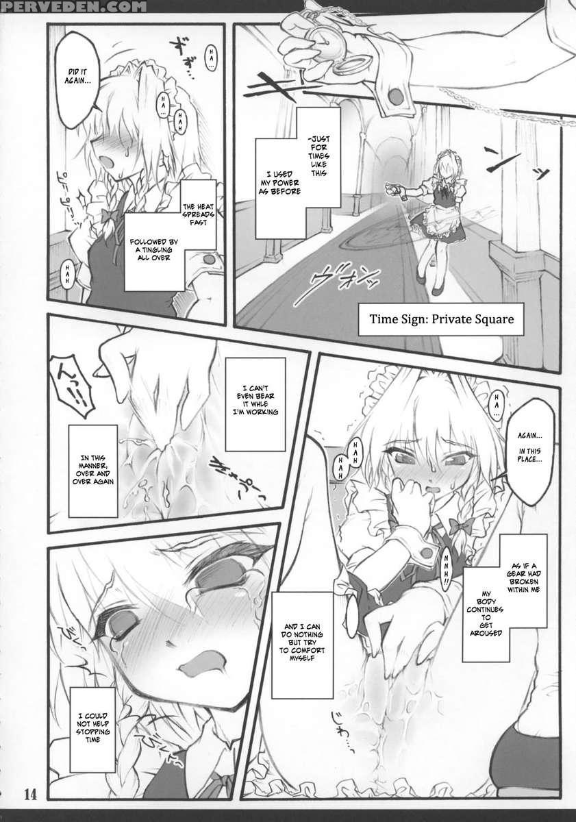 Sakuya ~touhou Shoujo Saiin~ 1