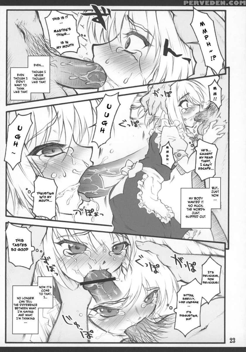 Sakuya ~touhou Shoujo Saiin~ 1