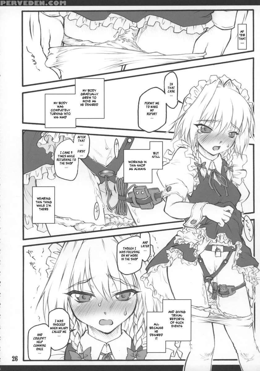 Sakuya ~touhou Shoujo Saiin~ 1