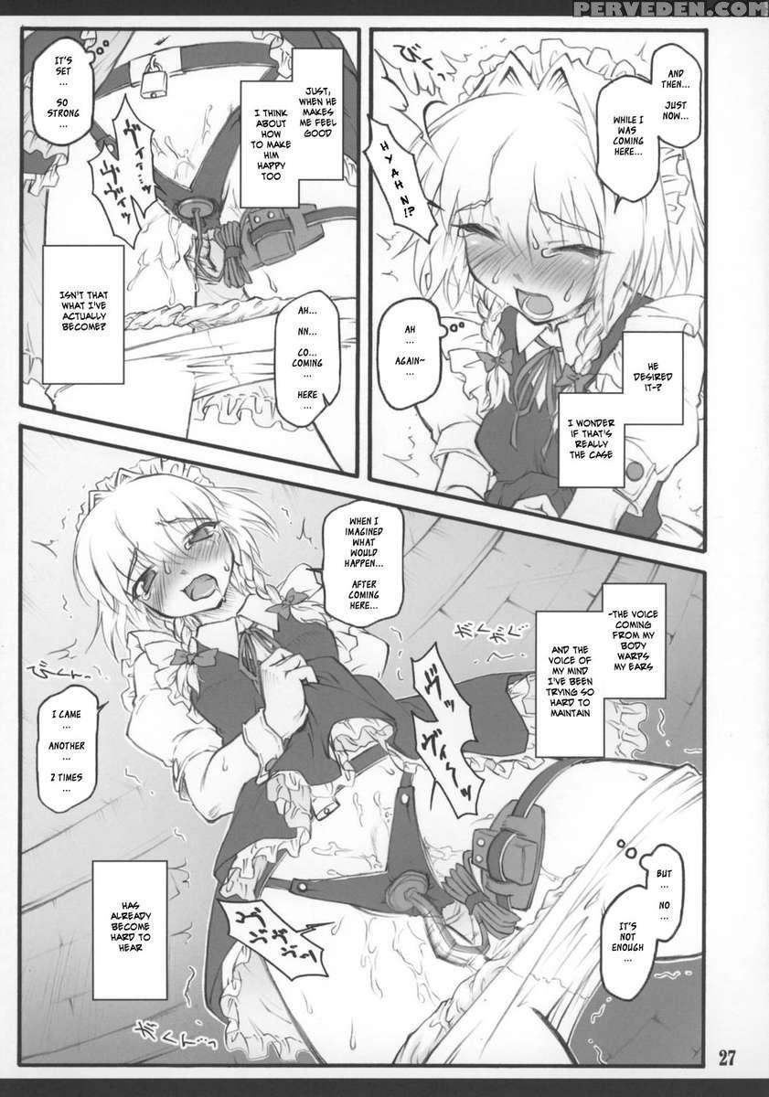 Sakuya ~touhou Shoujo Saiin~ 1