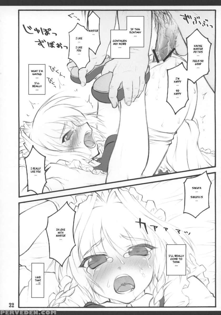 Sakuya ~touhou Shoujo Saiin~ 1