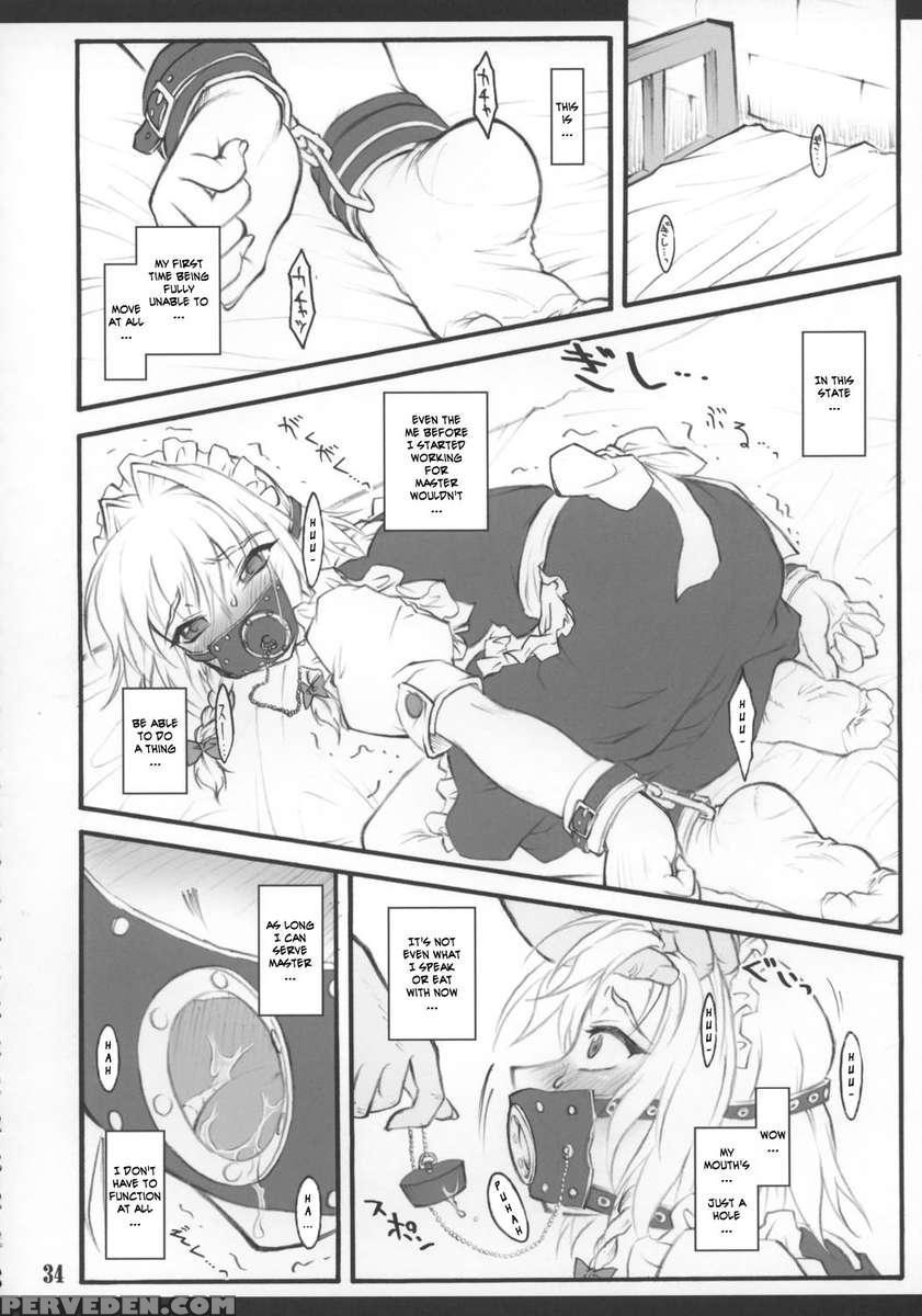 Sakuya ~touhou Shoujo Saiin~ 1