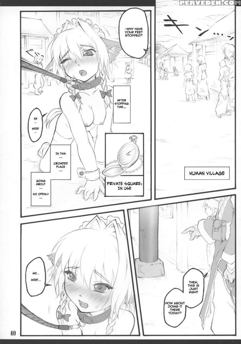 Sakuya ~touhou Shoujo Saiin~ 1