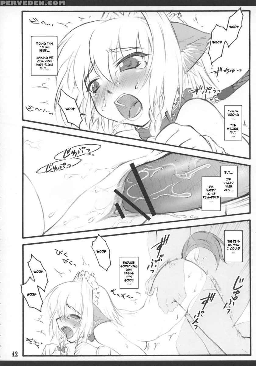 Sakuya ~touhou Shoujo Saiin~ 1