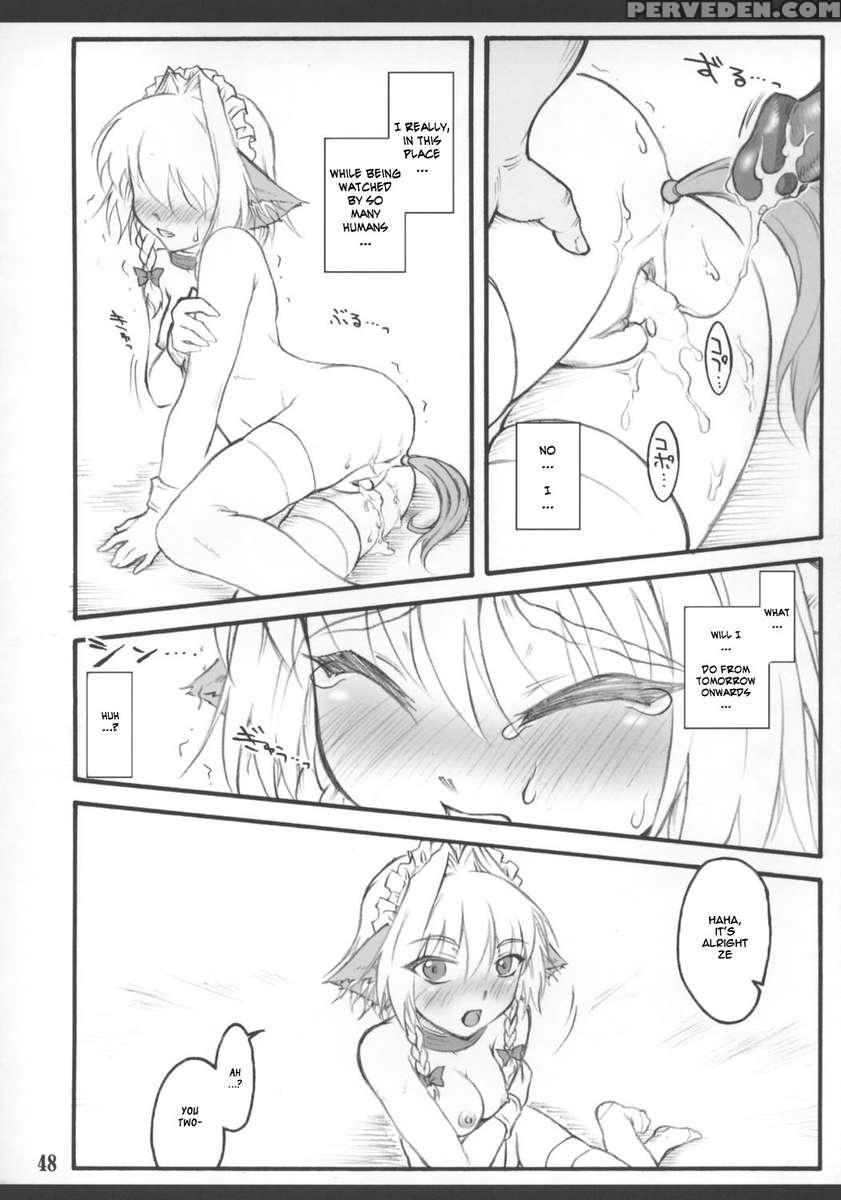 Sakuya ~touhou Shoujo Saiin~ 1