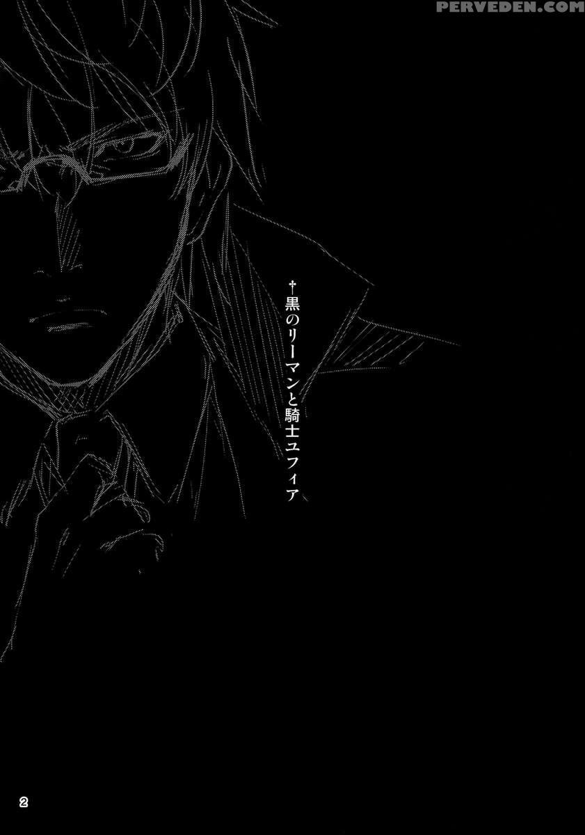 Salaryman In The Fantasy 1