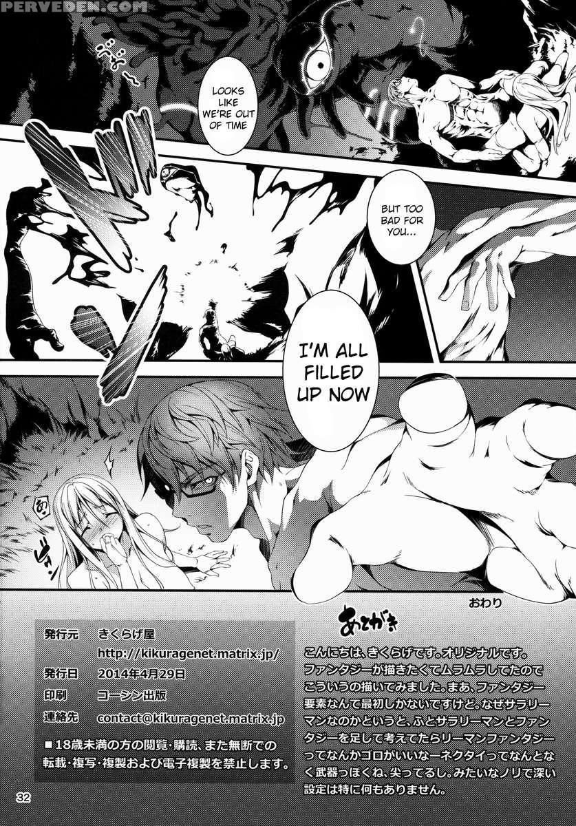 Salaryman In The Fantasy 1