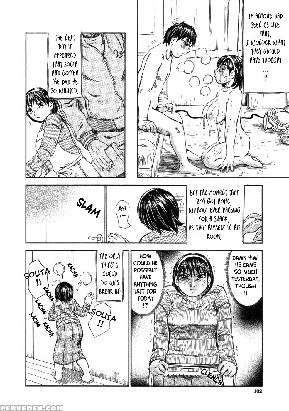 Same As My Dream - Chapter 4 - The Souta Observation Diary Part 1 - Original Work 1