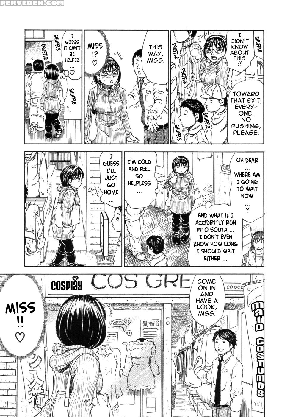 Same As My Dream - Chapter 6 - The Souta Observation Diary Part 3 - Original Work 1