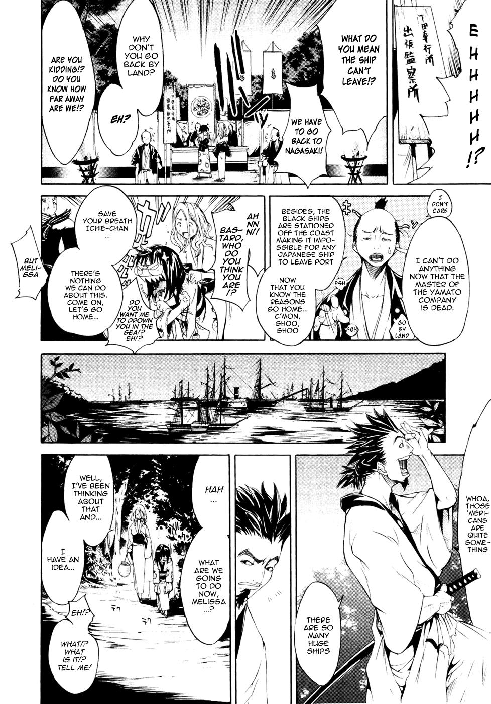 Samurai Guild - Kepuuroku 2