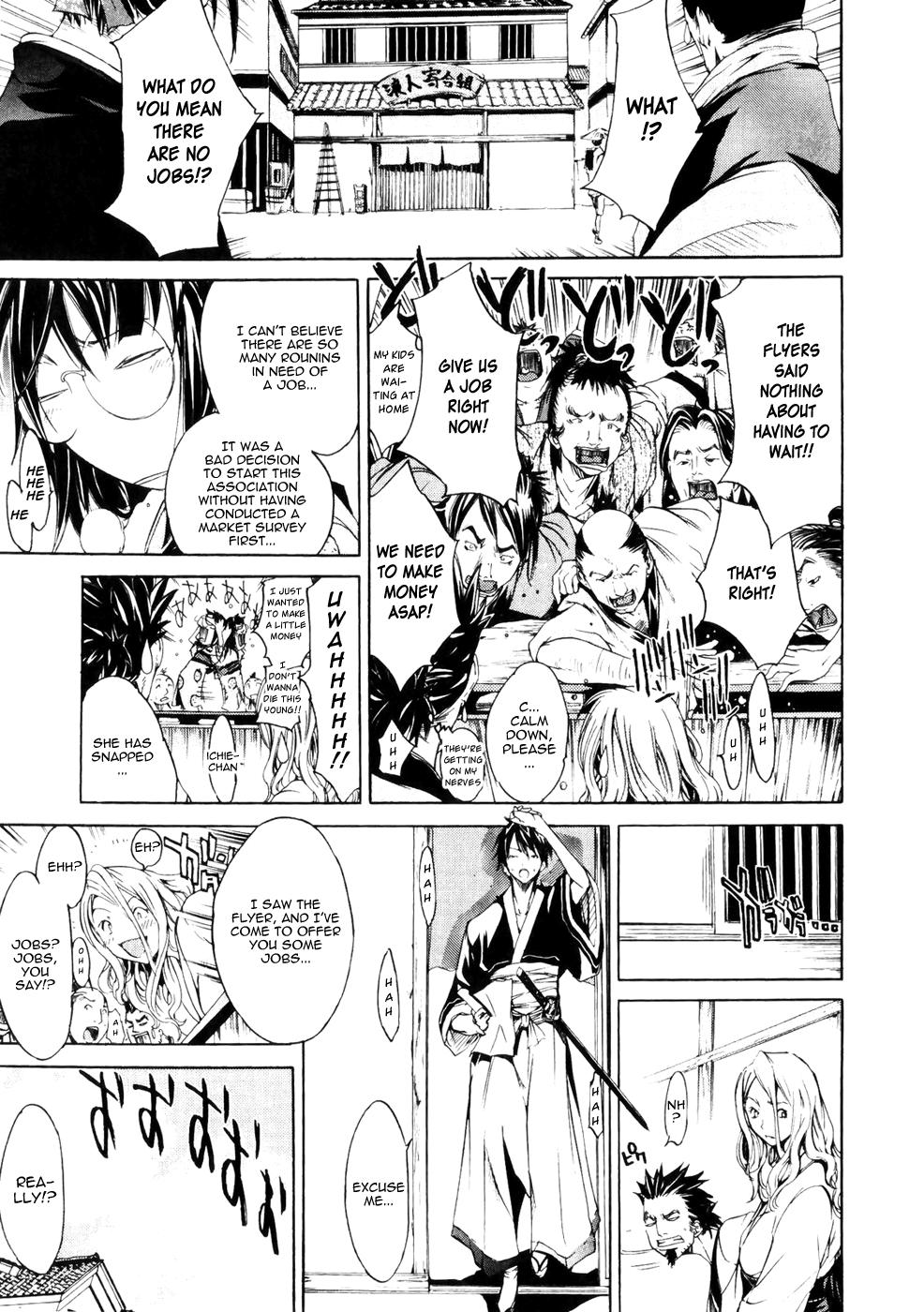 Samurai Guild - Kepuuroku 3