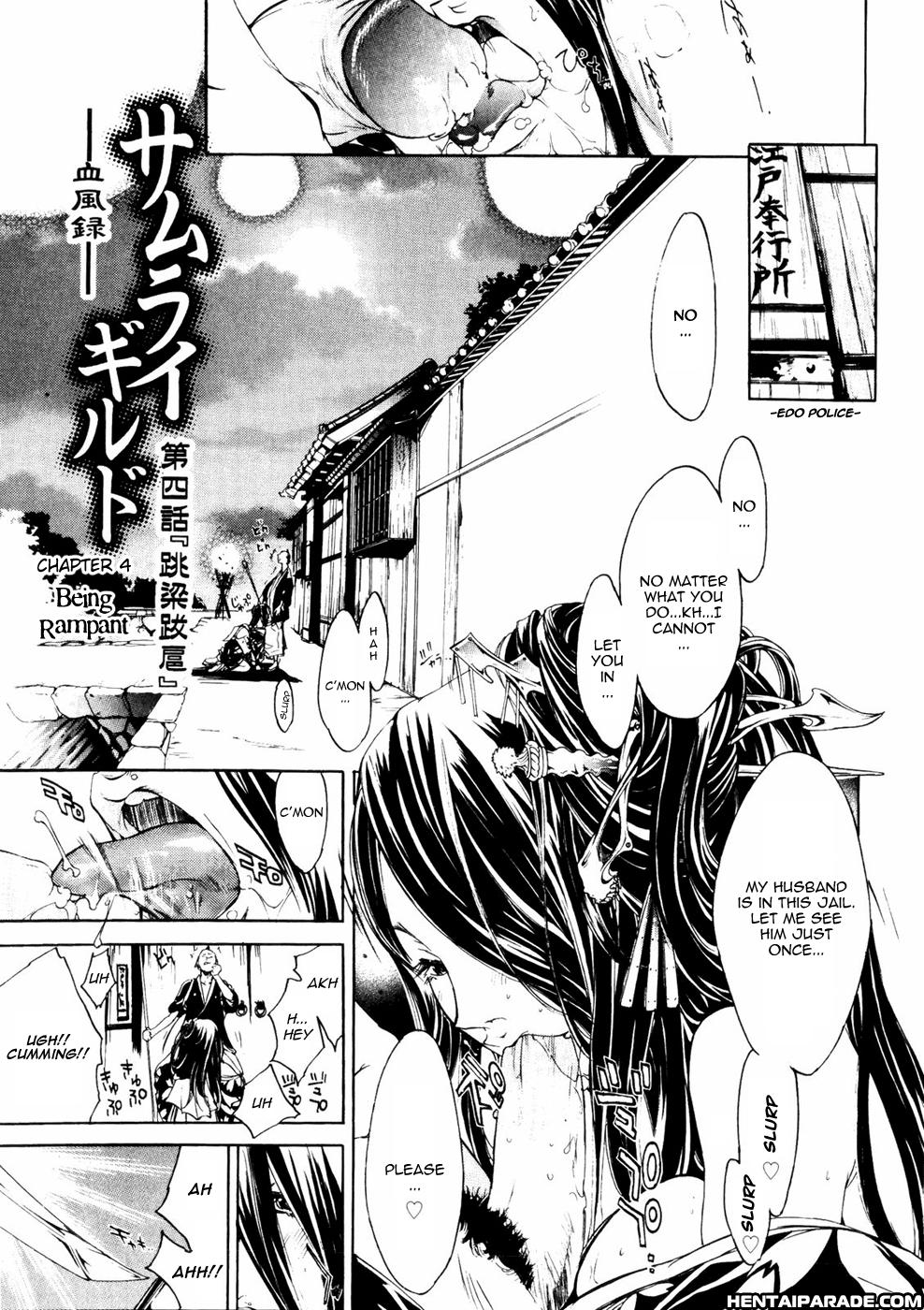 Samurai Guild - Kepuuroku 4