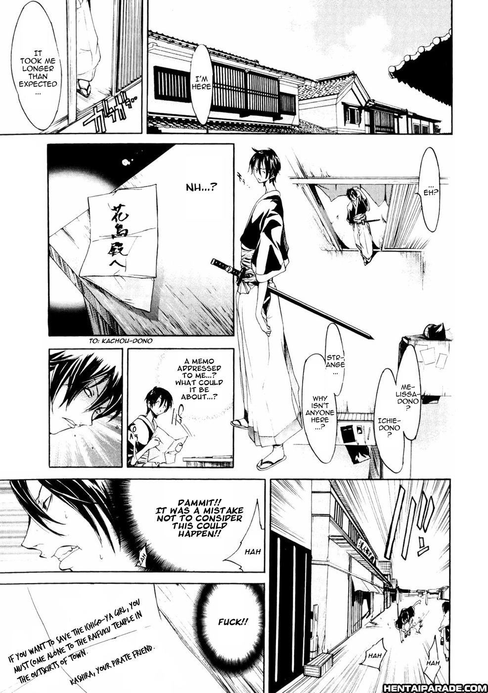Samurai Guild - Kepuuroku 4