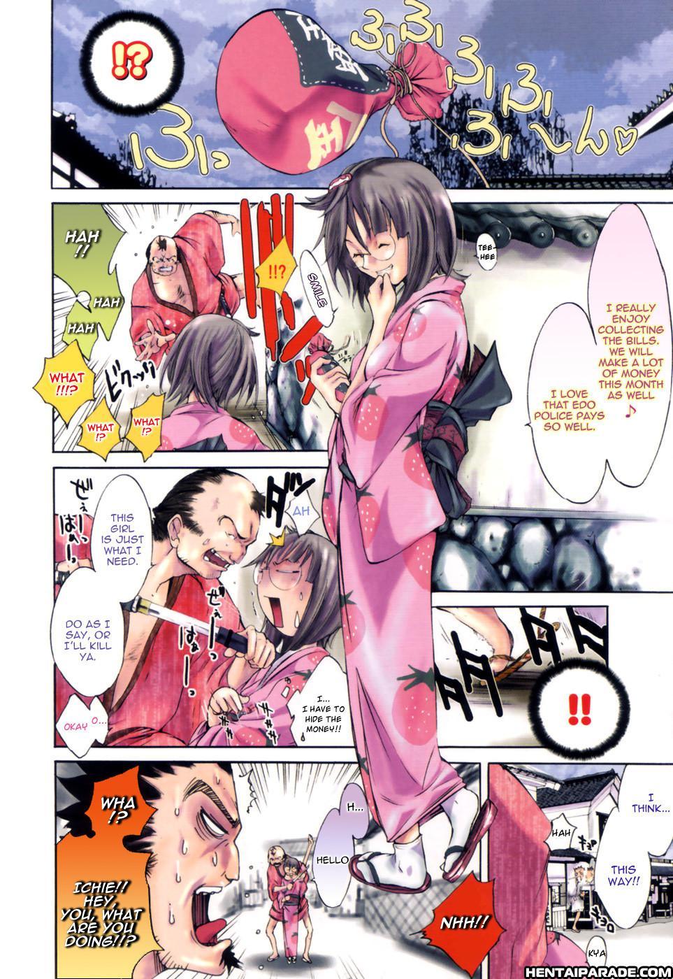 Samurai Guild - Kepuuroku 5