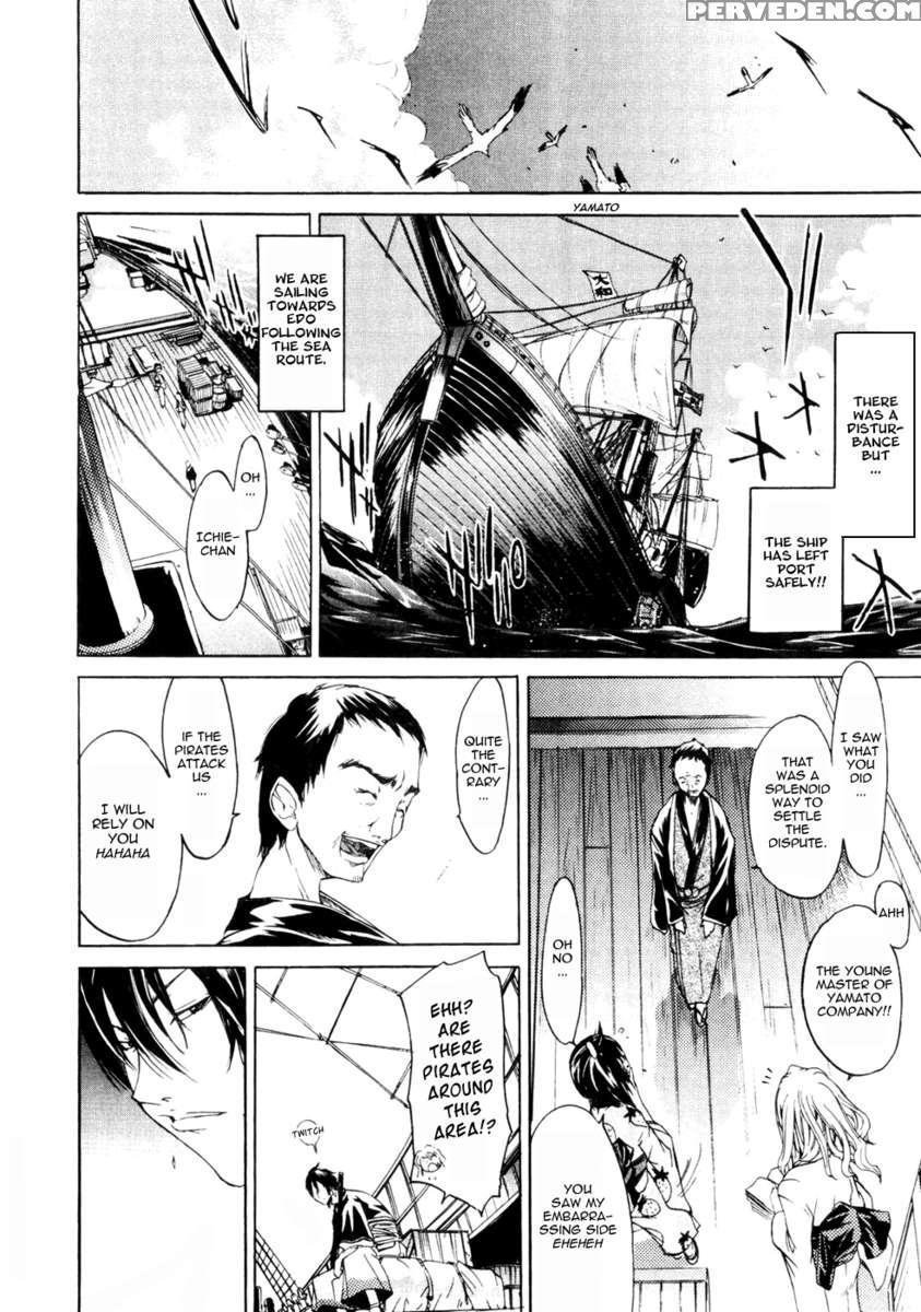 Samurai Guild ~kepuuroku~ 1
