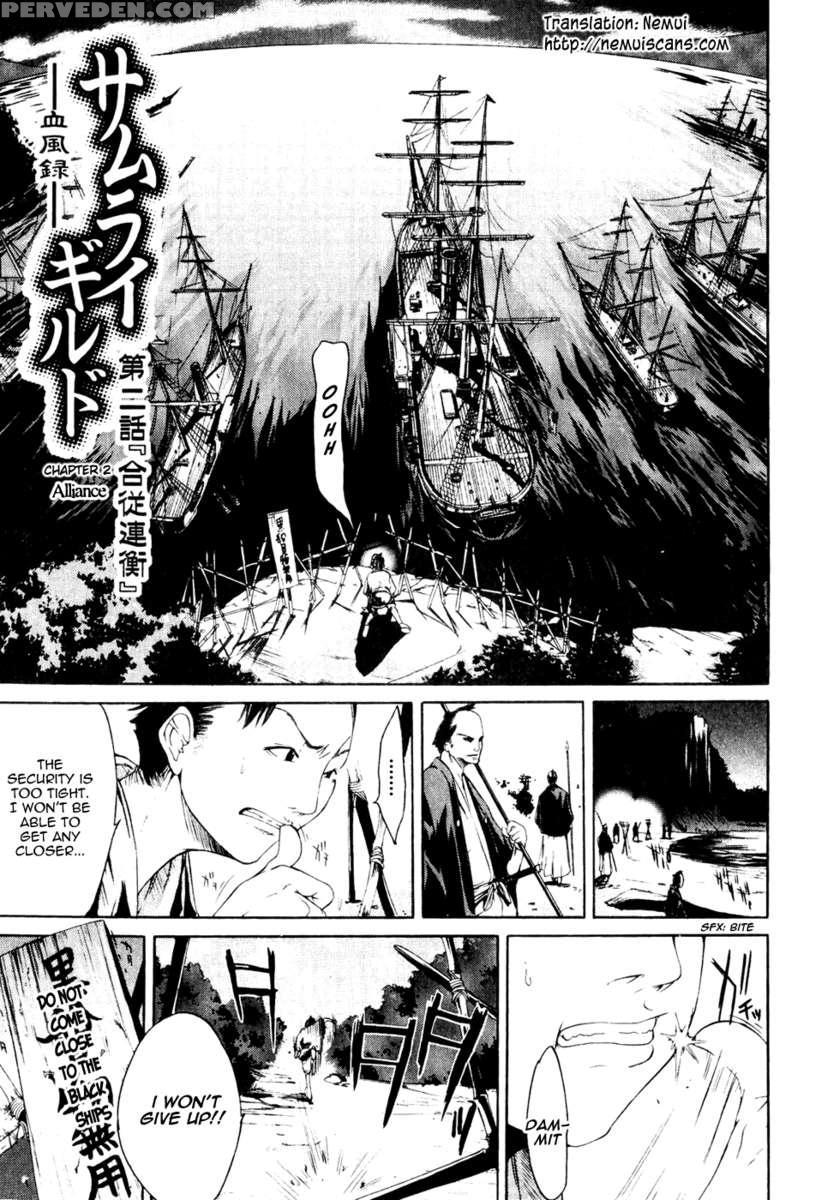 Samurai Guild ~kepuuroku~ 1