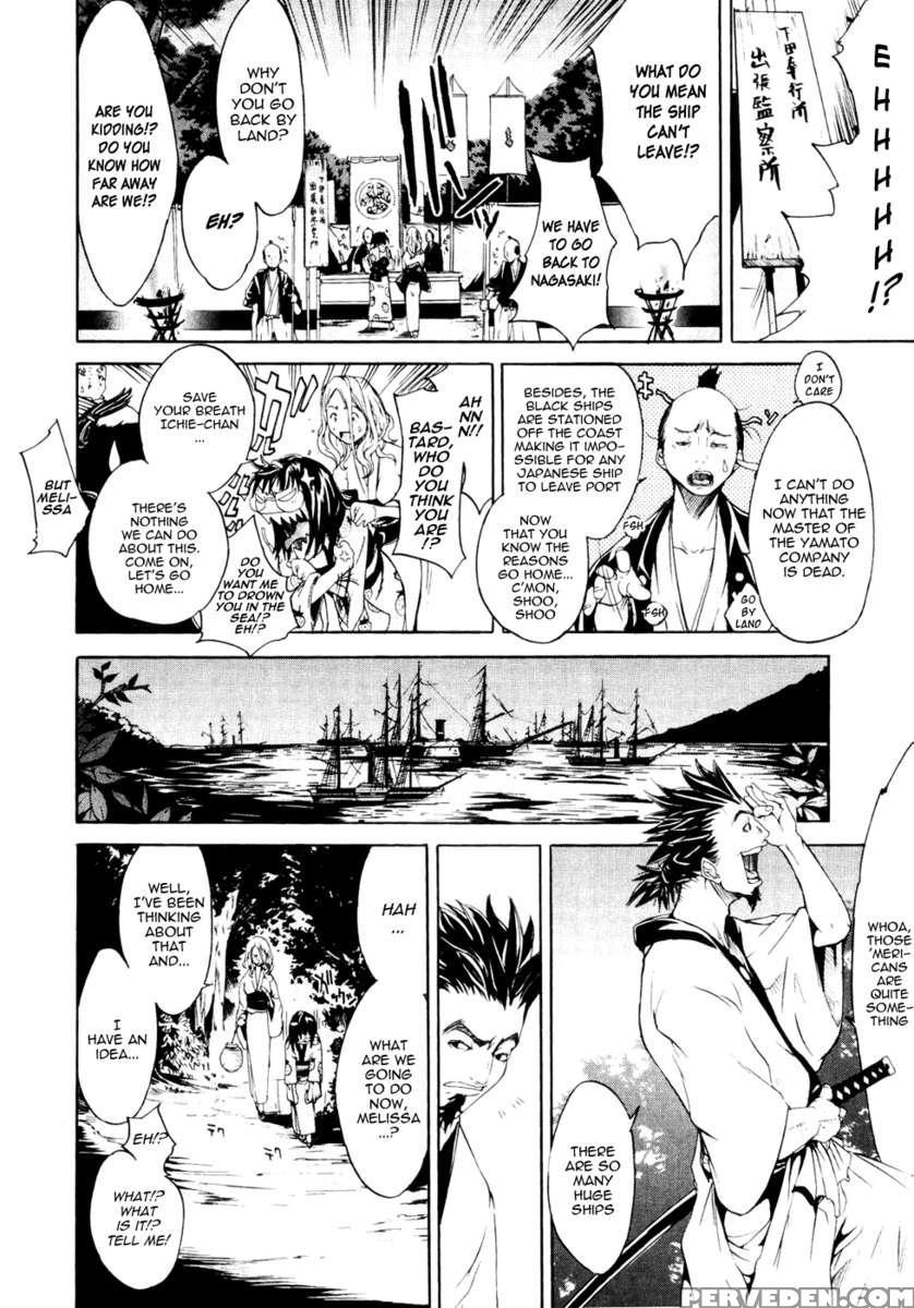 Samurai Guild ~kepuuroku~ 1