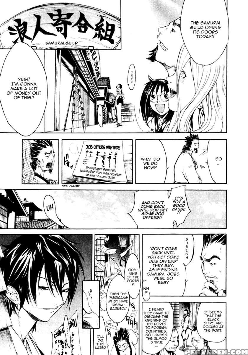Samurai Guild ~kepuuroku~ 1