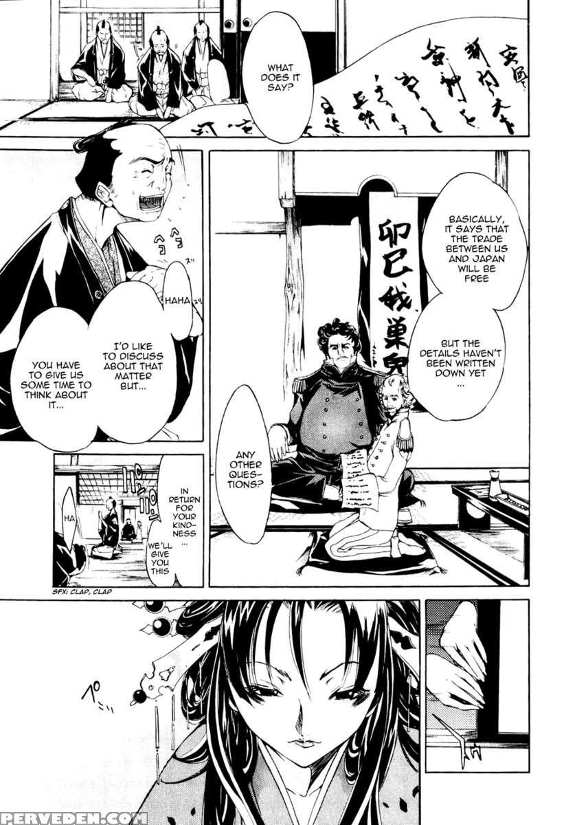 Samurai Guild ~kepuuroku~ 1