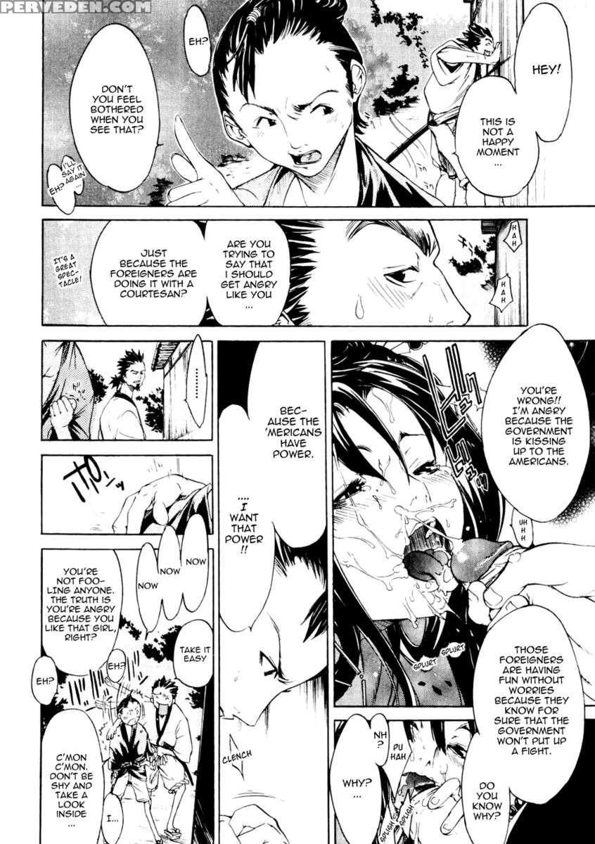 Samurai Guild ~kepuuroku~ 1