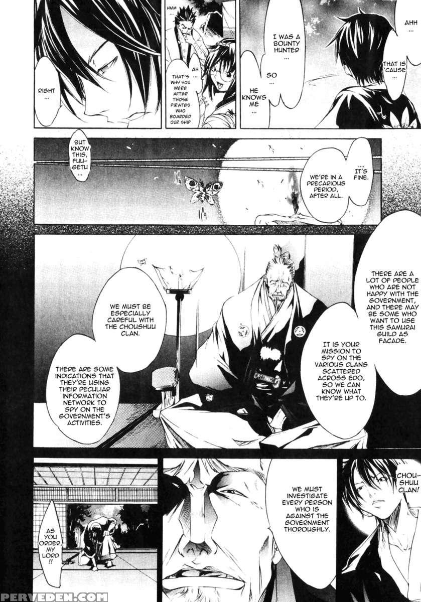 Samurai Guild ~kepuuroku~ 1