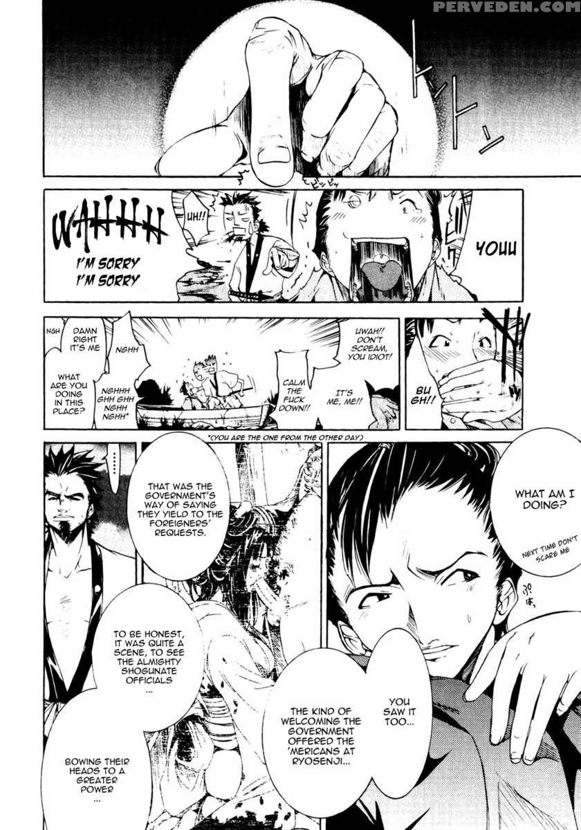 Samurai Guild ~kepuuroku~ 1