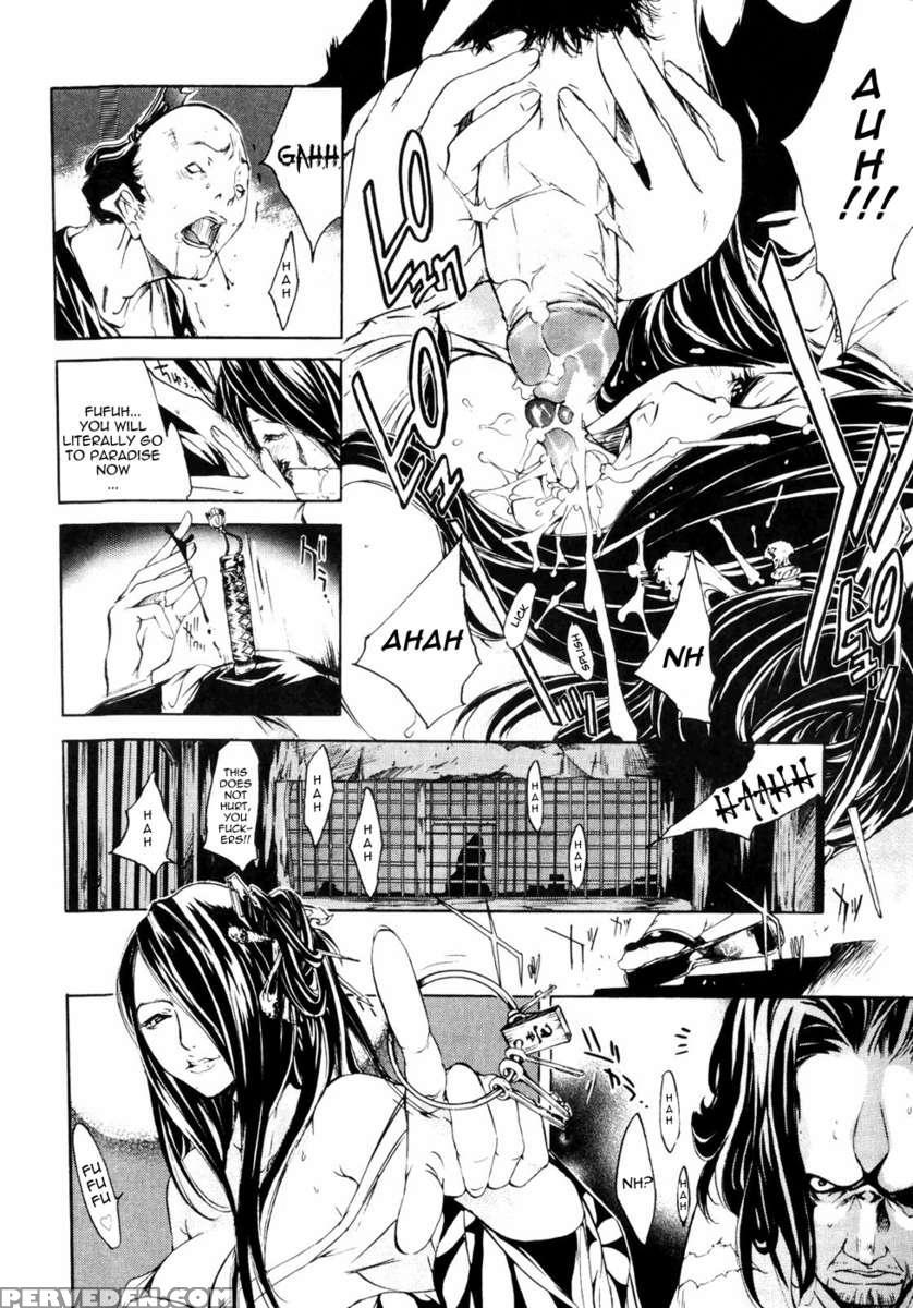 Samurai Guild ~kepuuroku~ 1
