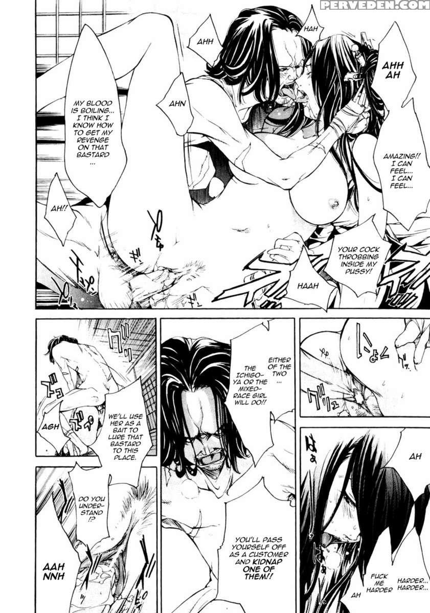 Samurai Guild ~kepuuroku~ 1