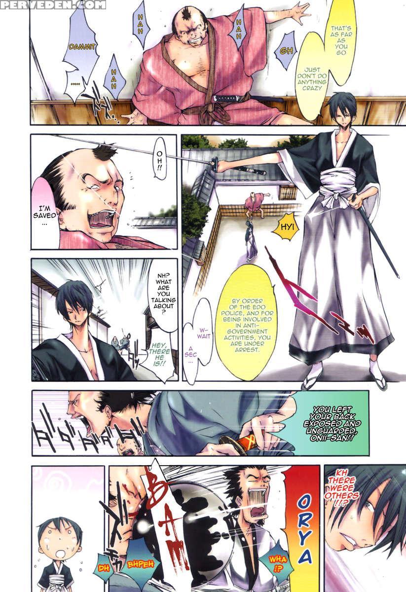 Samurai Guild ~kepuuroku~ 1