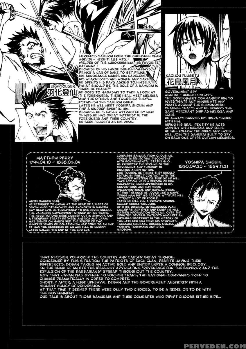Samurai Guild ~kepuuroku~ 1