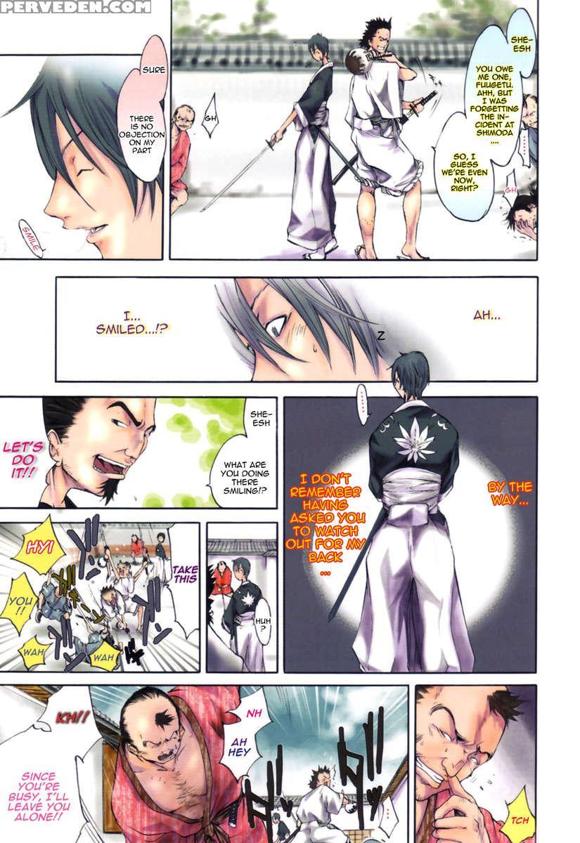 Samurai Guild ~kepuuroku~ 1
