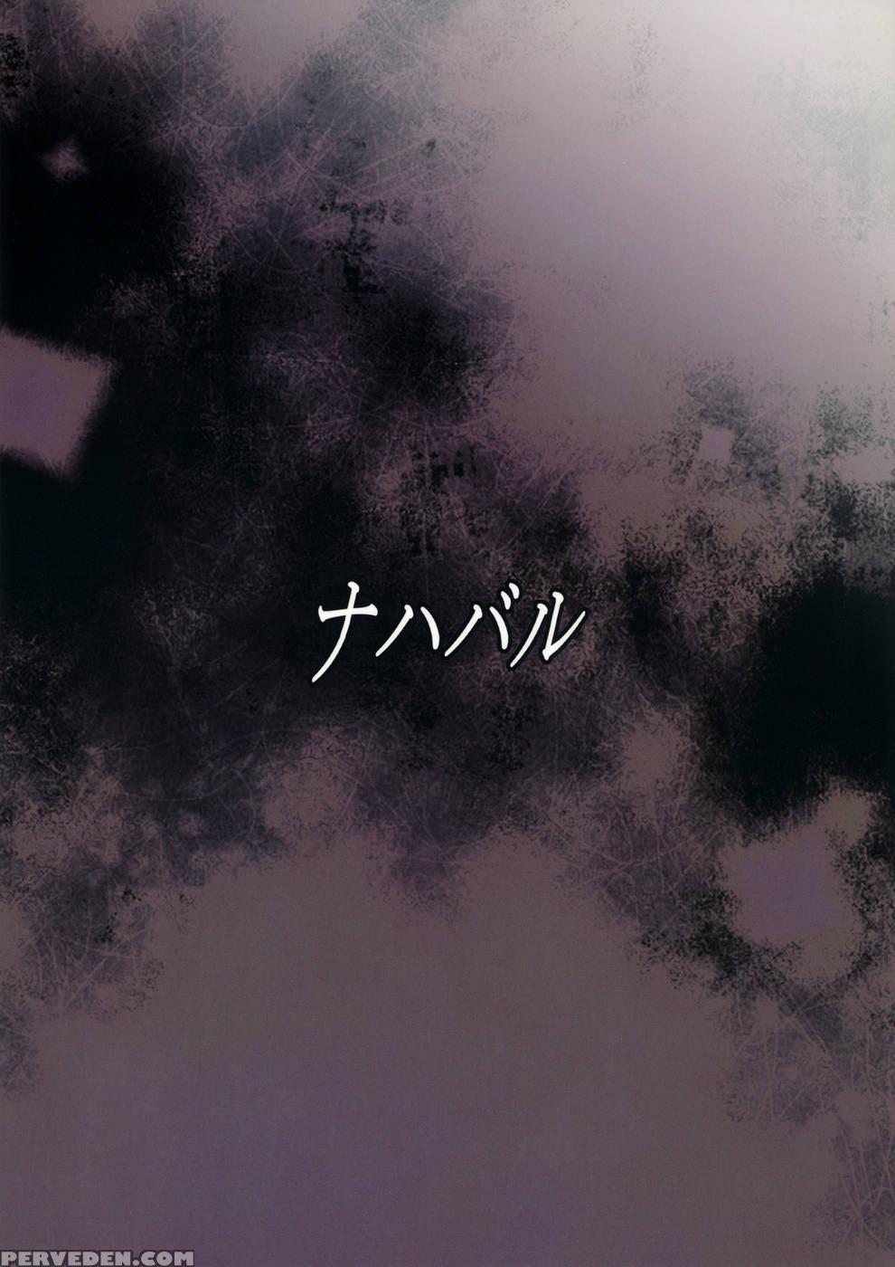 Sana0cchi - Touhou Project 1