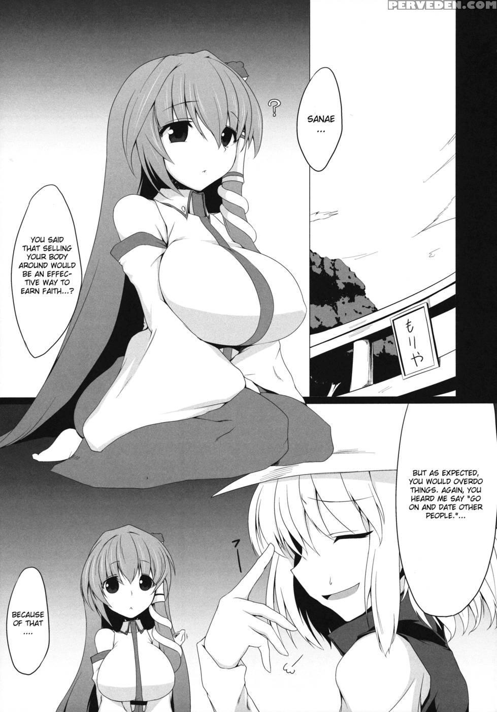 Sana0cchi - Touhou Project 1