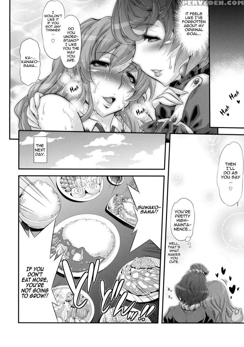 Sanae's Lewd Breasts 1