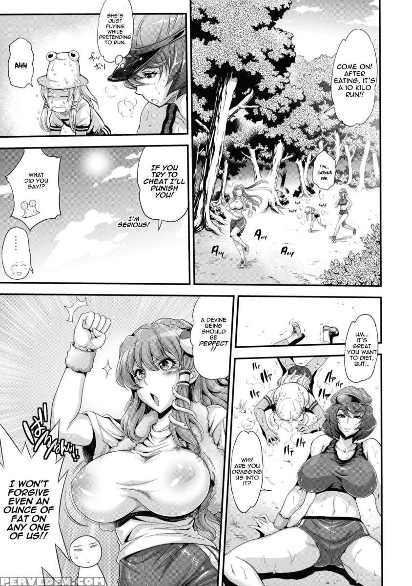 Sanae's Lewd Breasts 1