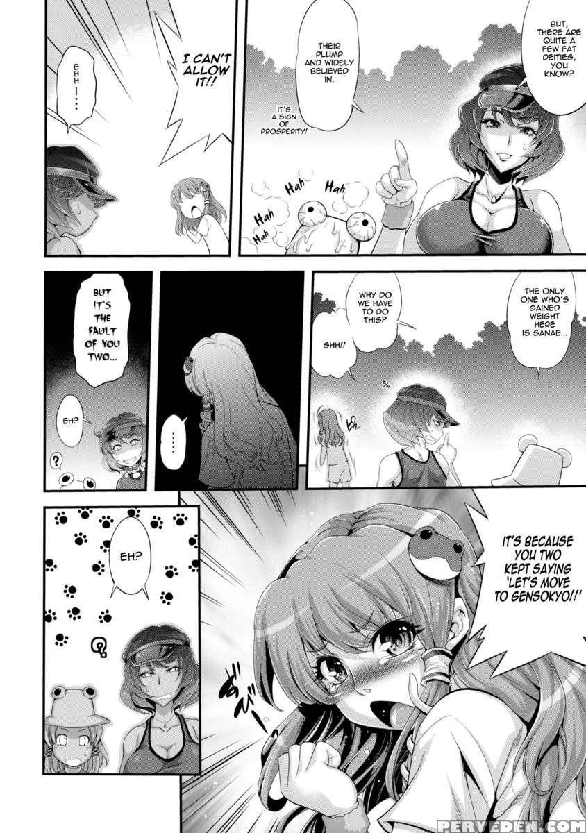 Sanae's Lewd Breasts 1