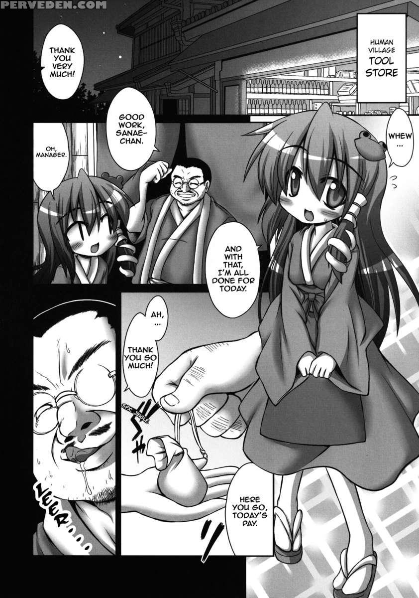 Sanae-san Ga Kitanai Ossan Ni Yatara To Kichiku Ryoujoku Saremakuru Moriya Jinja 1