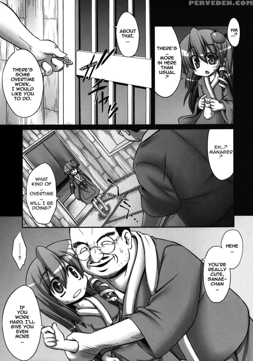 Sanae-san Ga Kitanai Ossan Ni Yatara To Kichiku Ryoujoku Saremakuru Moriya Jinja 1