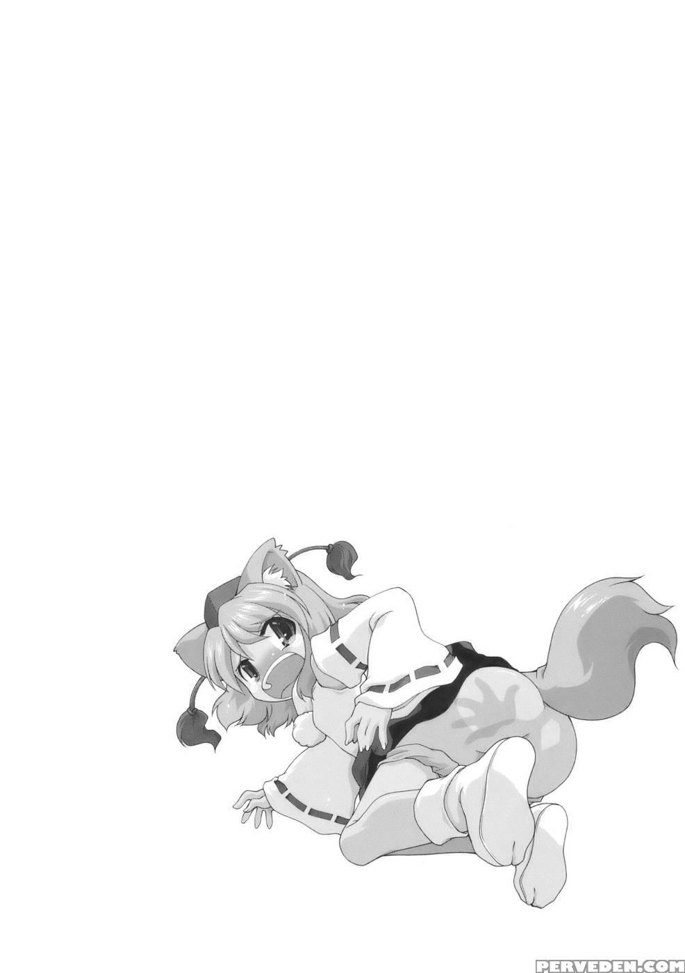 Sanae-san To Kogasa-san - Touhou Project 1