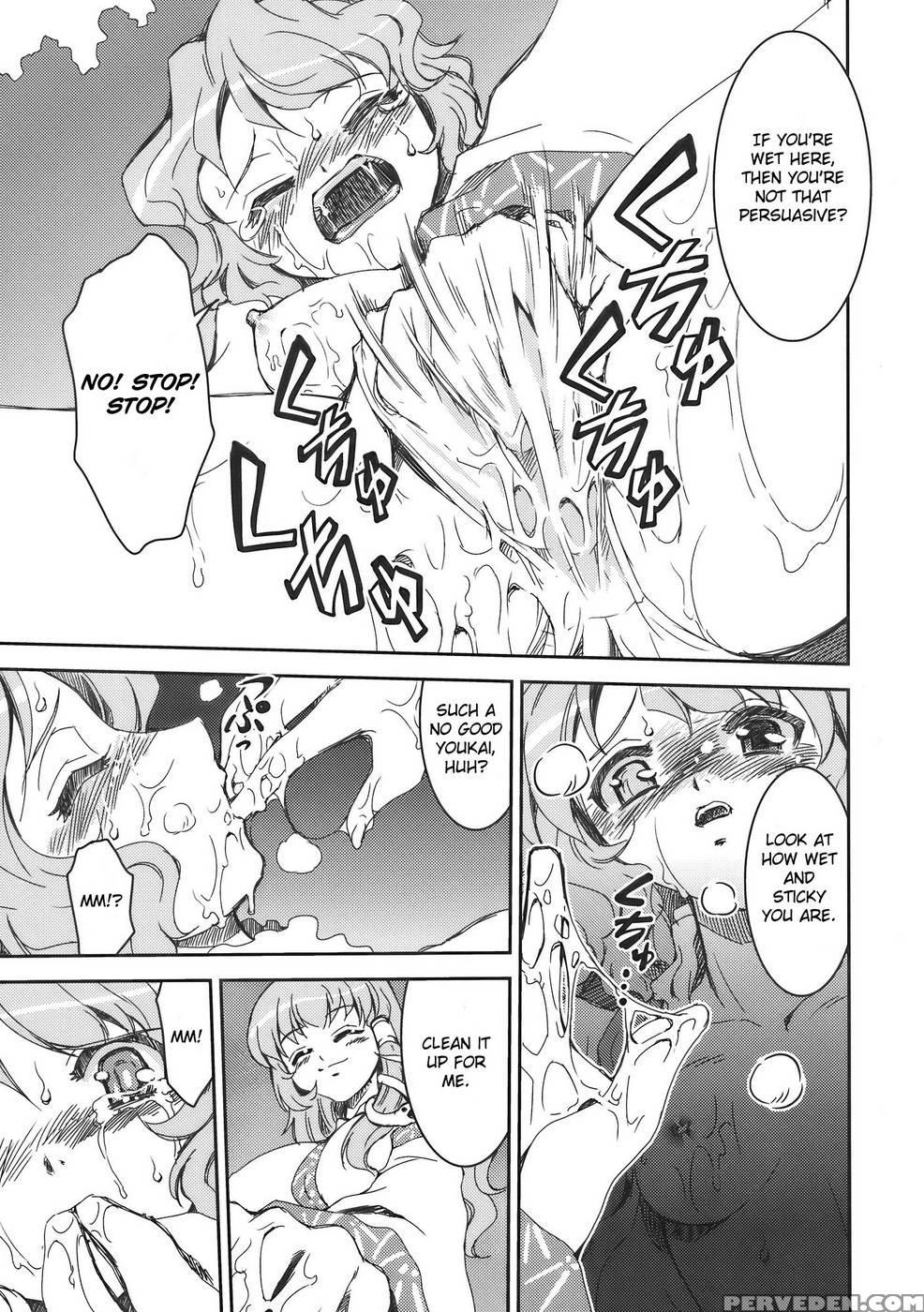 Sanae-san To Kogasa-san - Touhou Project 1