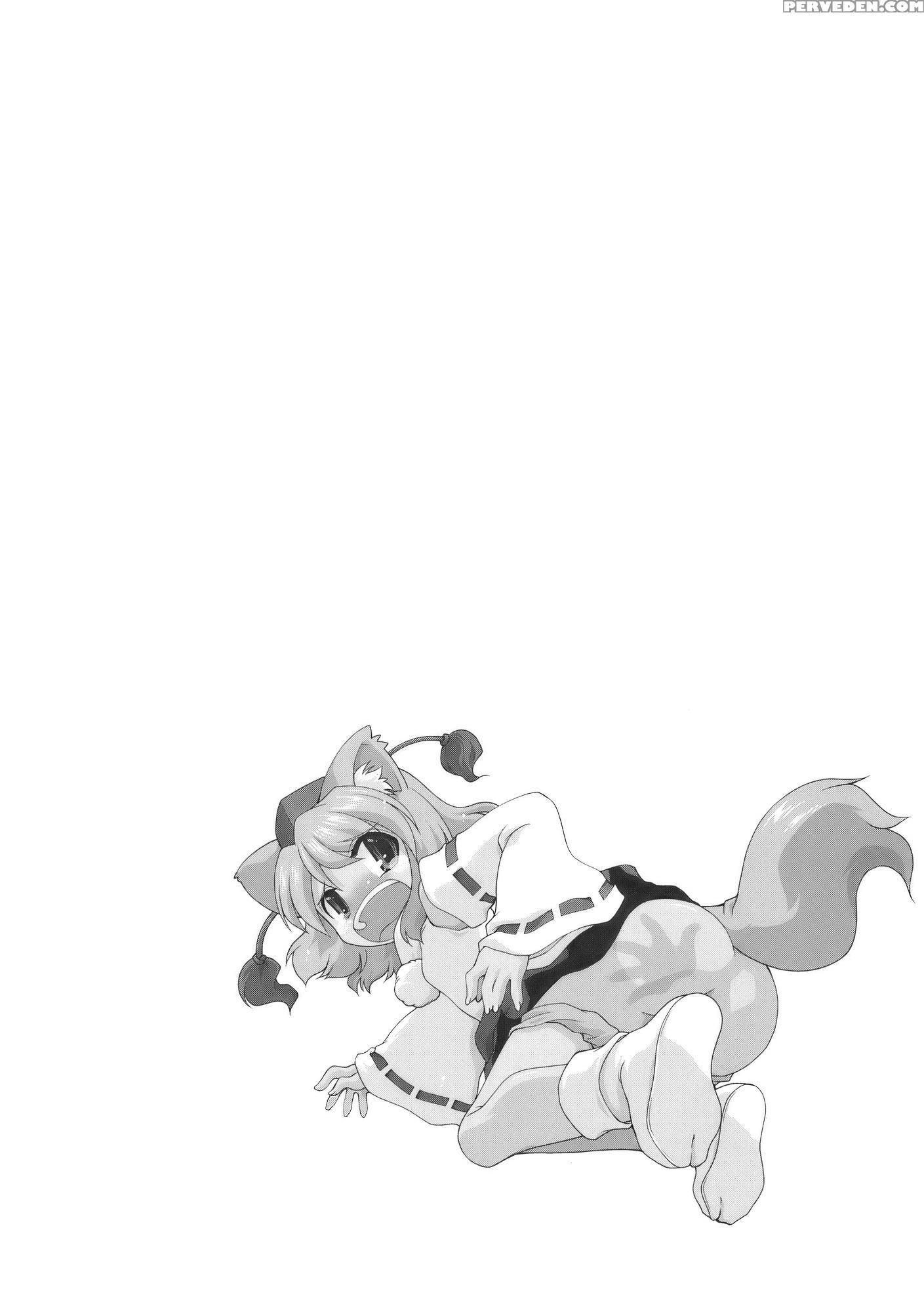 Sanae-san To Kogasa-san - Touhou 1