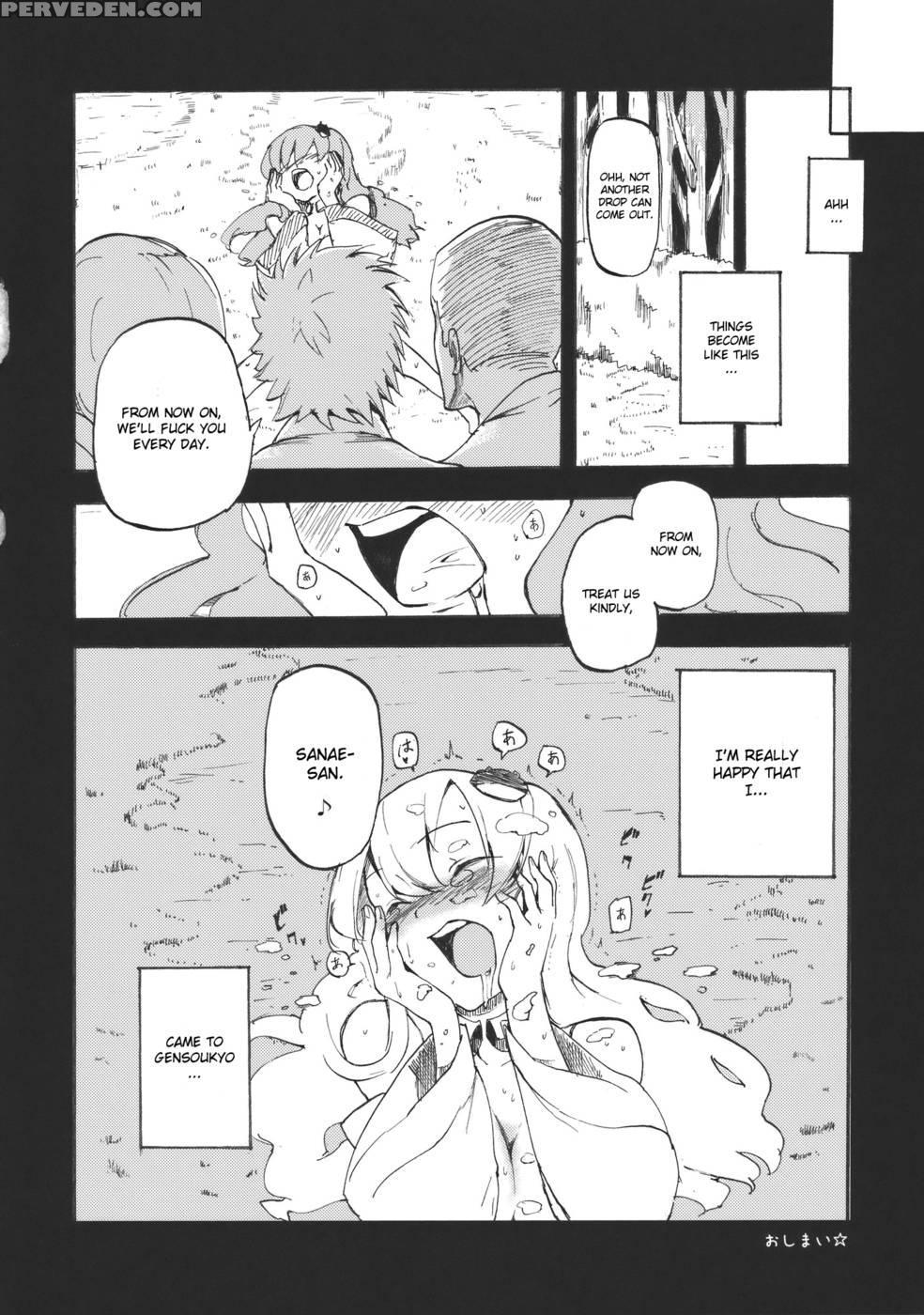 Sanaman - Touhou Project 1