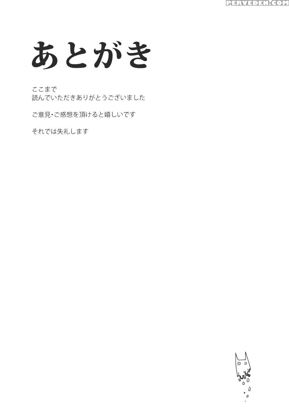 Sanaman - Touhou Project 1