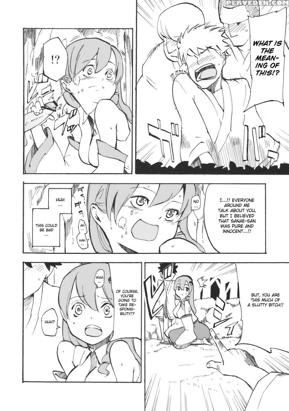 Sanaman - Touhou Project 1